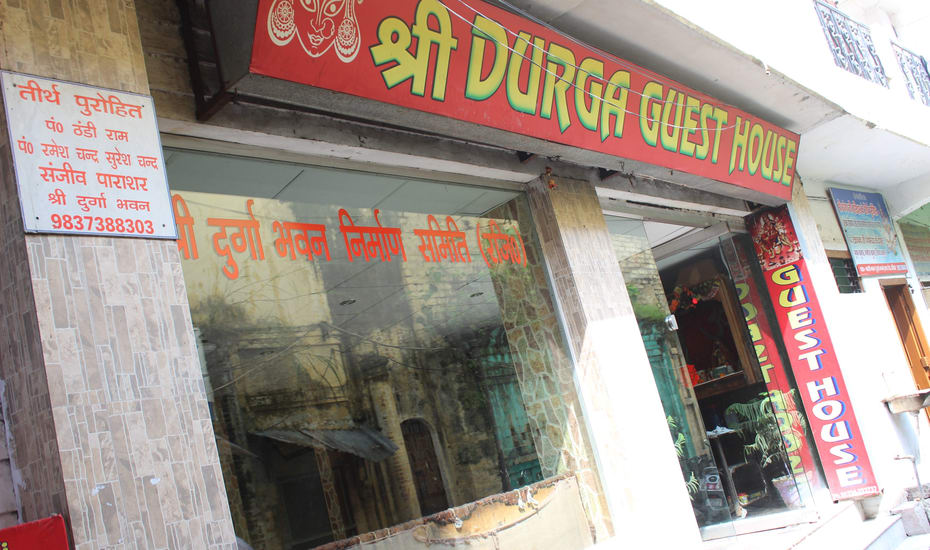 Shri Durga Guest House Haridwar