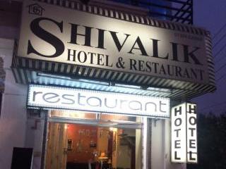 Shivalik Hotel Haridwar Restaurant