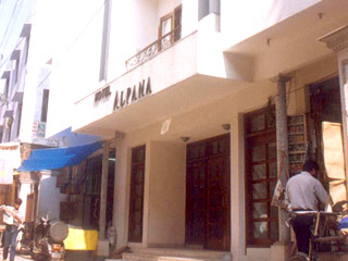 Alpana Hotel Haridwar