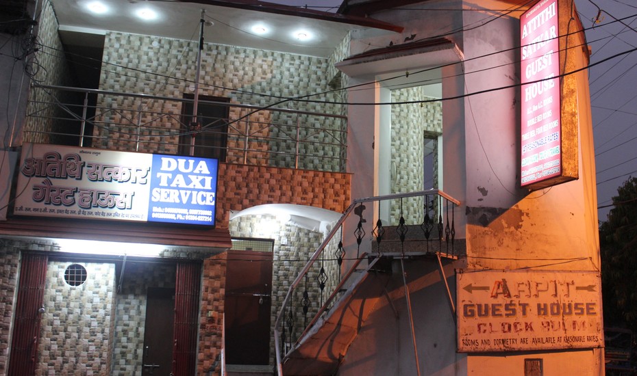 Attithi Satkar Guest House Haridwar