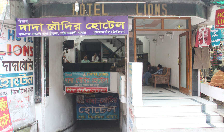 Lions Hotel Haridwar