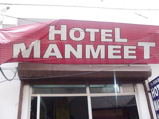 Manmeet Hotel Haridwar