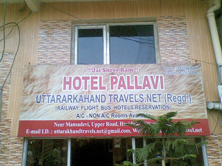 Pallavi Hotel Haridwar