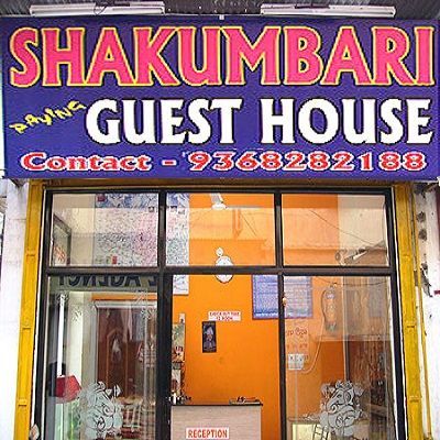 Shakumbari Guest House Haridwar