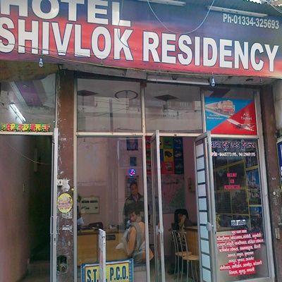 Shivlok Hotel Haridwar