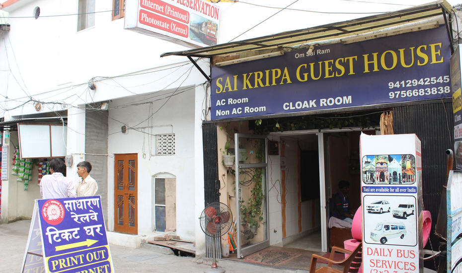 Sri Kripa Guest House Haridwar