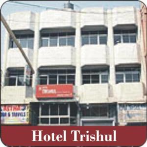 Trishul Hotel Haridwar